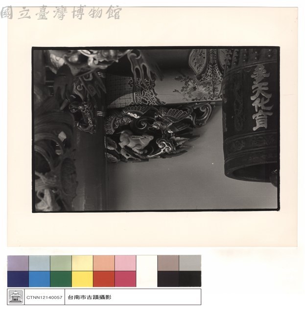雀提藏品圖，第1張