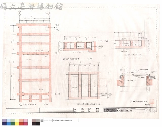 消防水池平,剖面詳圖藏品圖，第1張
