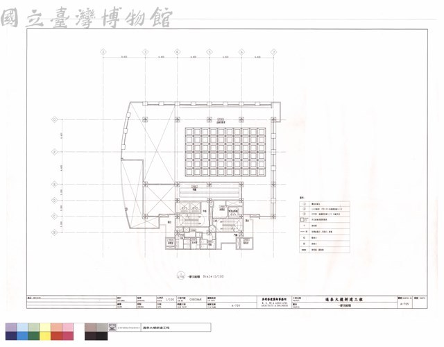 一層天花板詳圖藏品圖，第1張