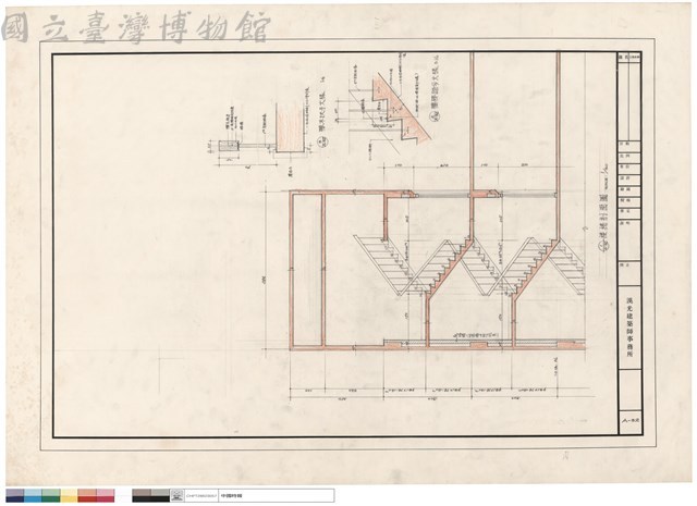 樓梯剖面圖藏品圖，第1張