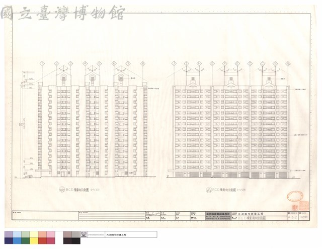 B,C,D棟東,南向立面圖藏品圖，第1張