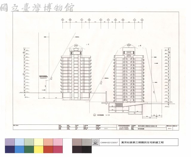 短向剖面圖藏品圖，第1張