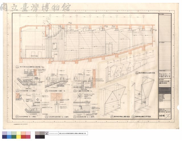 成功堂天花剖面及牆立面詳圖藏品圖，第1張
