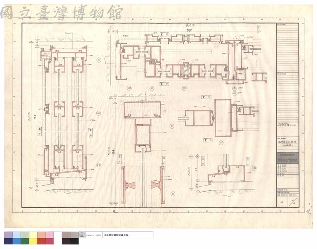 鋁門窗剖面詳圖藏品圖，第1張