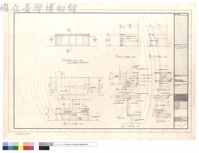 立面圖,B-B'立斷面,C-C'剖面,A-A'平斷面圖,D-D'剖面圖,剖面圖及剖面大樣藏品圖，第1張