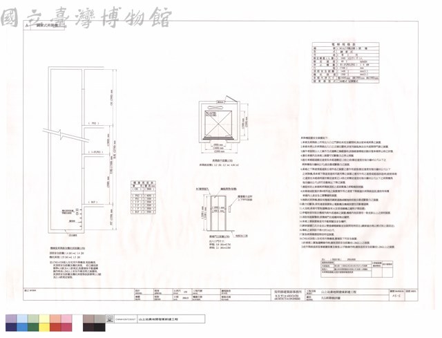 F,G昇降梯詳圖藏品圖，第1張