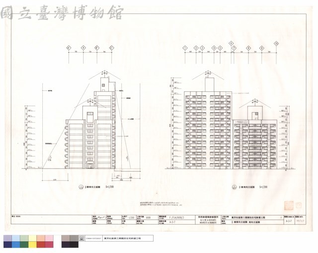 D棟東向立面圖、南向立面圖藏品圖，第1張