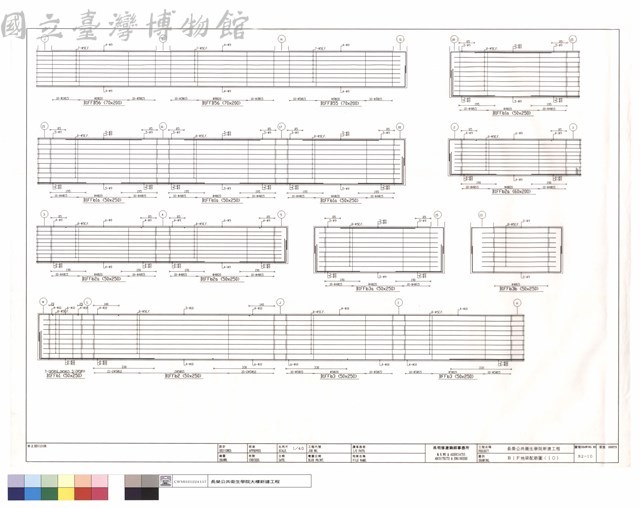 B1F地梁配筋圖(10)藏品圖，第1張