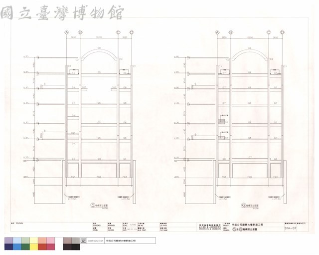 ⑤及⑥軸構架立面圖藏品圖，第1張
