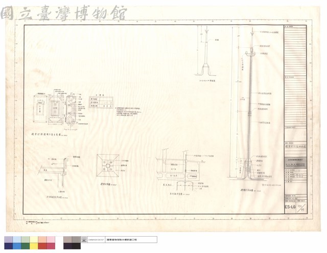 避雷針安裝詳細圖藏品圖，第1張