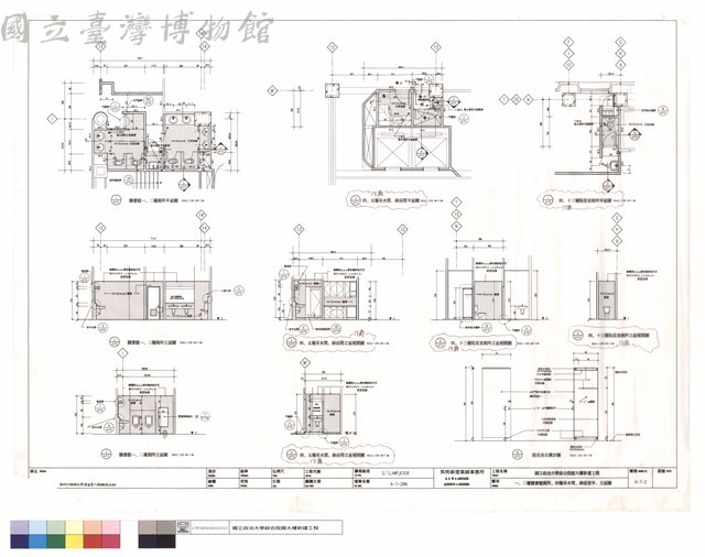 一,二層圖書館廁所、四層茶水間、淋浴室平立面圖藏品圖，第1張