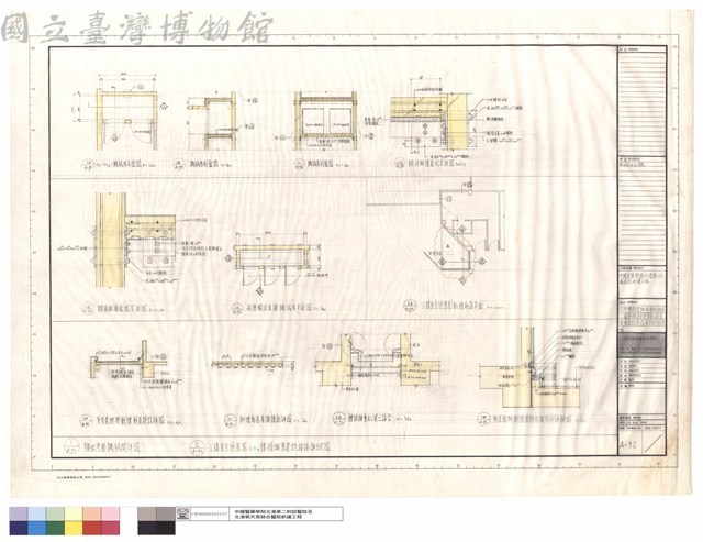 電梯機械室補做樓版詳圖及三樓新增醫生休息室之廊道與建築物搭接及防水詳細圖藏品圖，第1張