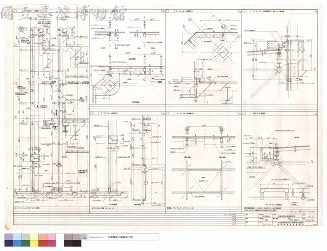 DETAIL SHEET(4)藏品圖，第1張