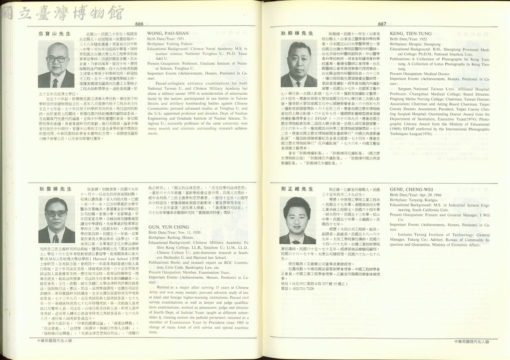 大圖瀏覽