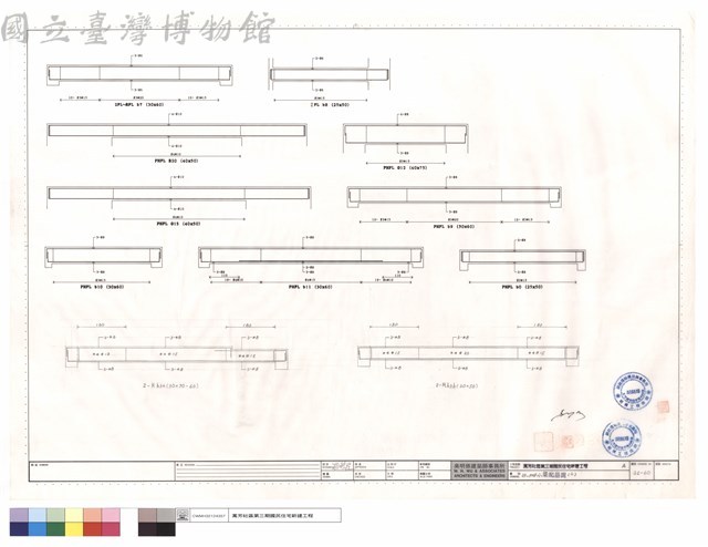 2F~PHF小梁配筋圖(二)藏品圖，第1張