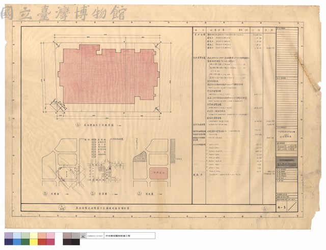 基地面積,面積計算,現況.地籍.位置圖藏品圖，第1張