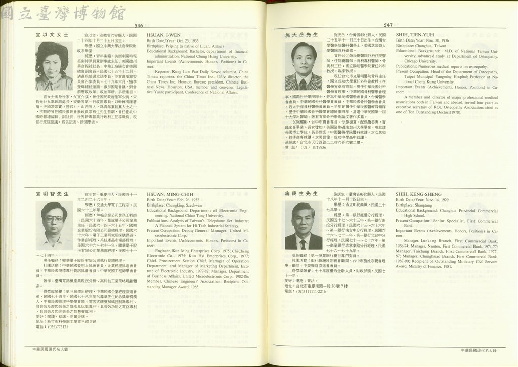 大圖瀏覽