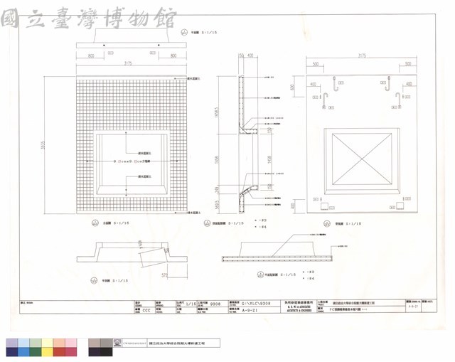 PC預鑄帷幕牆基本版片圖(一)藏品圖，第1張