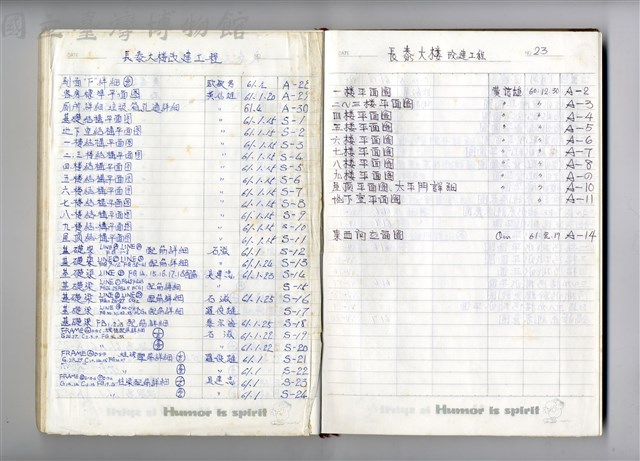 圖號說明藏品圖，第1張