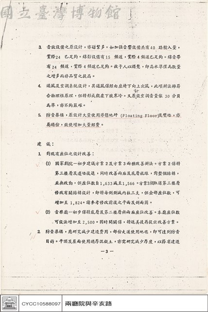 N/A藏品圖，第1張