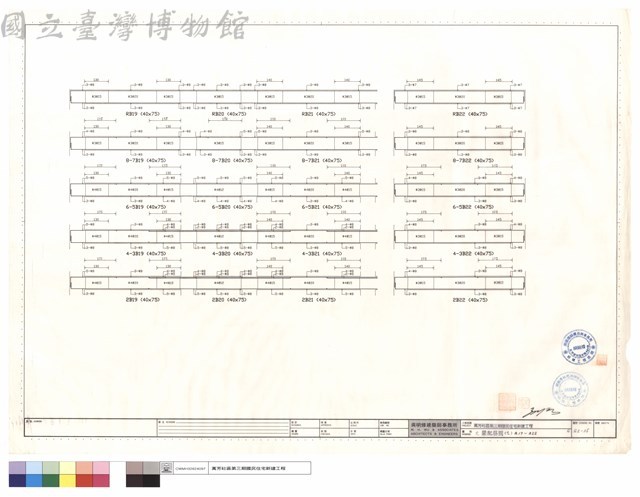 大梁配筋圖(七)B19~B22藏品圖，第1張