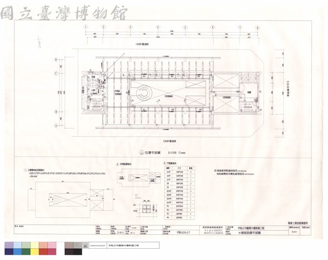 5F插座設備平面圖藏品圖，第1張