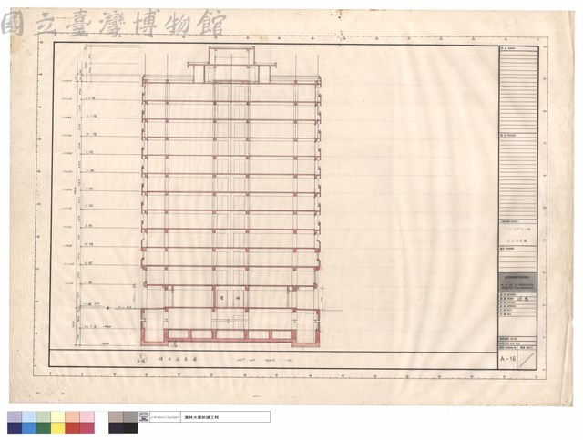 橫向剖面圖藏品圖，第1張