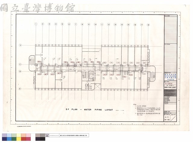 理化實驗館 3F PLAN - WATER PIPING LAYOUT藏品圖，第1張