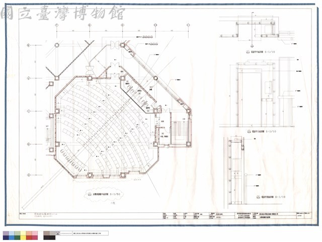 五樓演講廳平面詳圖藏品圖，第1張