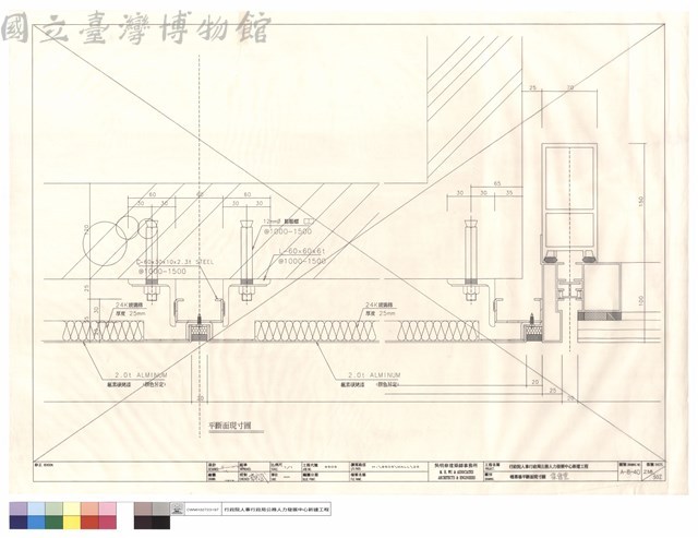 帷幕牆平斷面現寸圖(集會堂)藏品圖，第1張