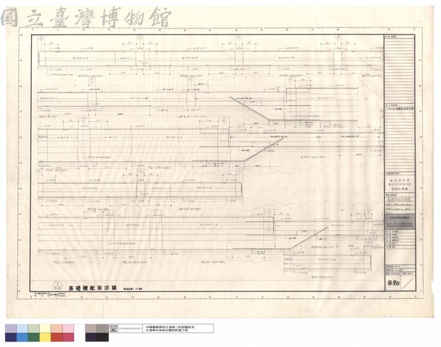 基礎樑配筋詳圖、EFG5,EFG4,EFG1,FG1,2,EFG2(b),EFG3(a),FG2c藏品圖，第1張