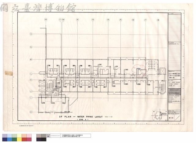 2F PLAN - WATER DUCT LAYOUT(ZONE A)藏品圖，第1張