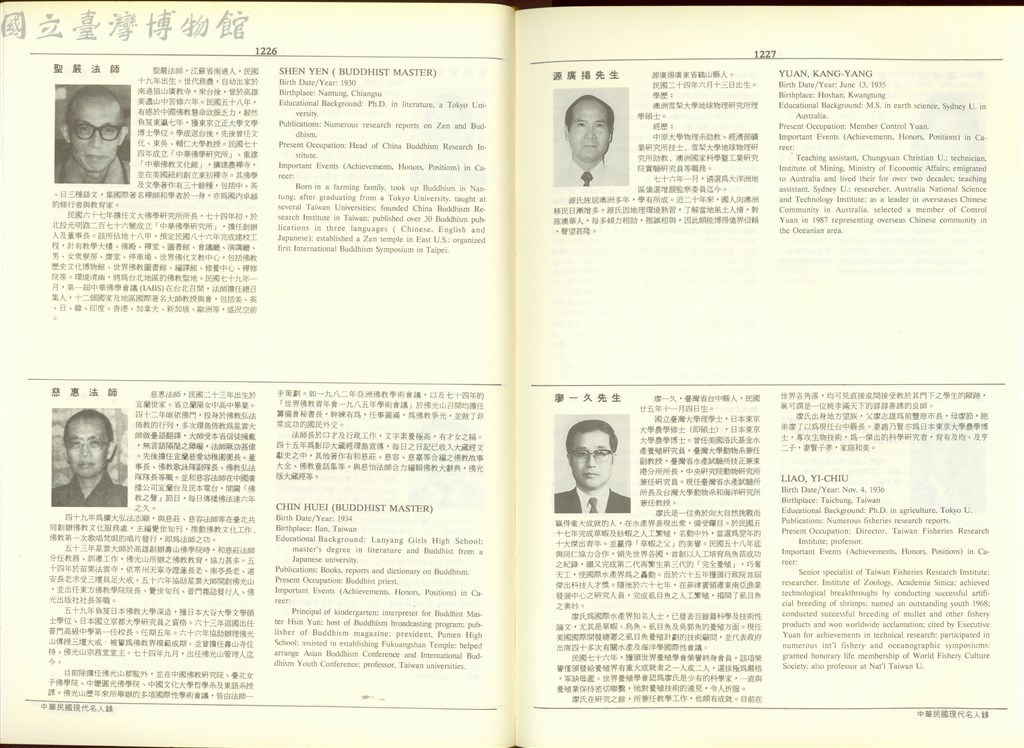 大圖瀏覽
