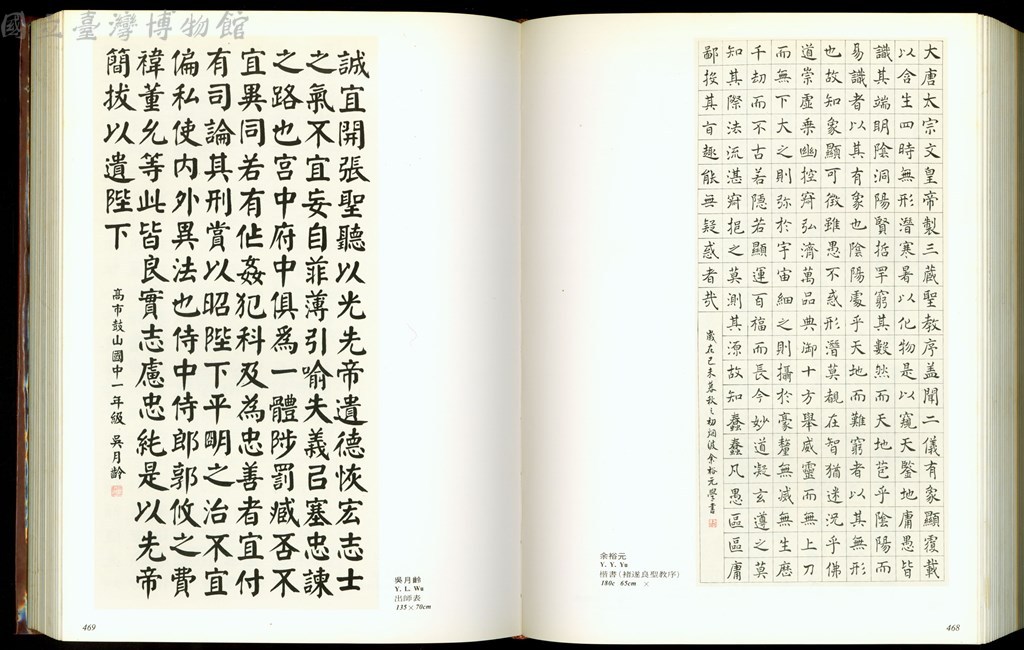 大圖瀏覽