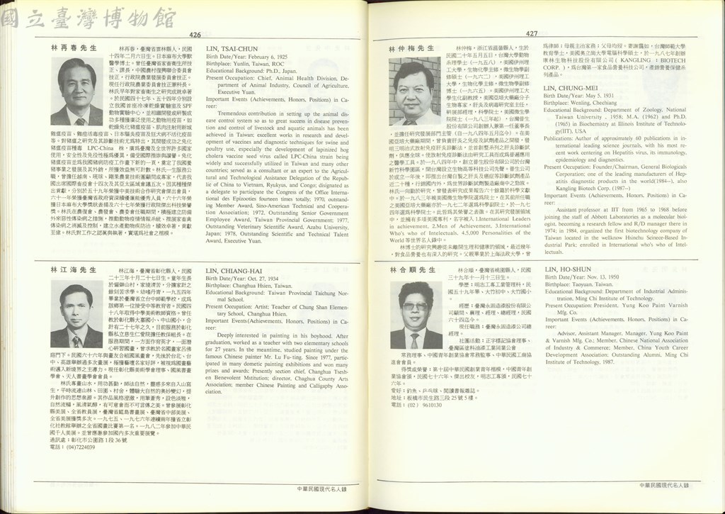 大圖瀏覽