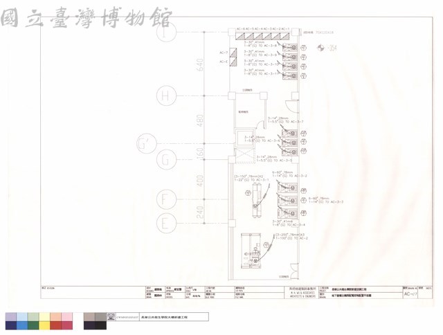 地下壹樓主機房配電控制配置平面圖藏品圖，第1張