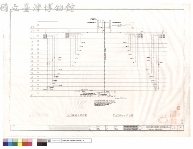 Da棟給水系統昇位圖藏品圖，第1張