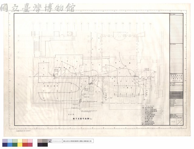 地下壹層消防設備平面圖藏品圖，第1張