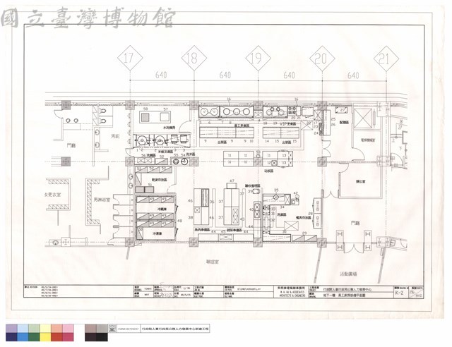 地下一樓員工廚房設備平面圖藏品圖，第1張