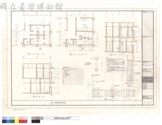 浴廁及輕隔間詳圖藏品圖，第1張
