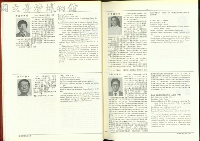 (P26-27)藏品圖，第1張
