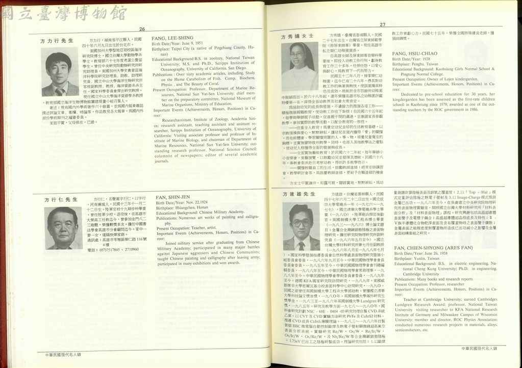 大圖瀏覽