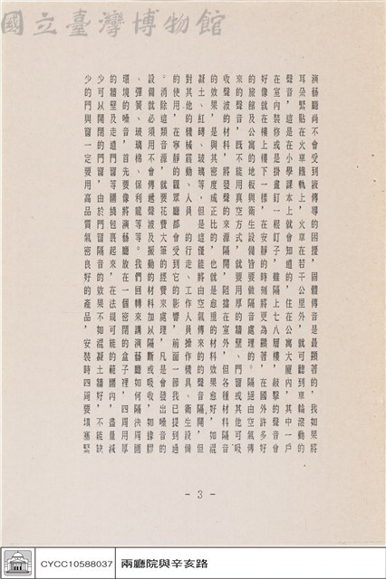 N/A藏品圖，第1張