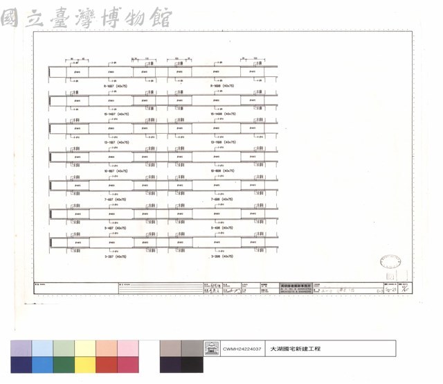 二～十六層梁配筋圖藏品圖，第1張