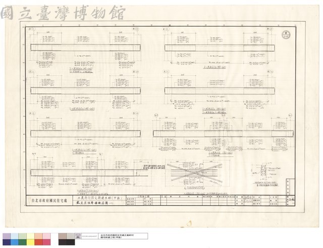 貮至屋頂層梁配筋圖(一)藏品圖，第1張
