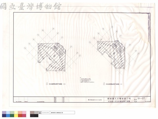 伍拾貳~伍拾參層結構平面圖藏品圖，第1張