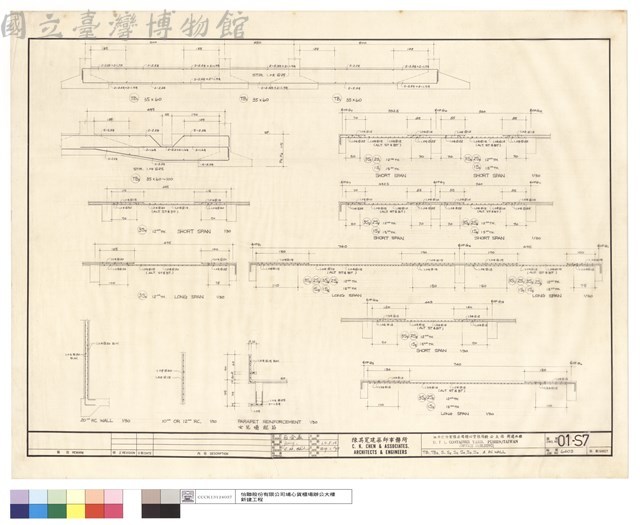 TB1,TB3,S1,S2,S3,S4,S5,S6,& RC WALL藏品圖，第1張