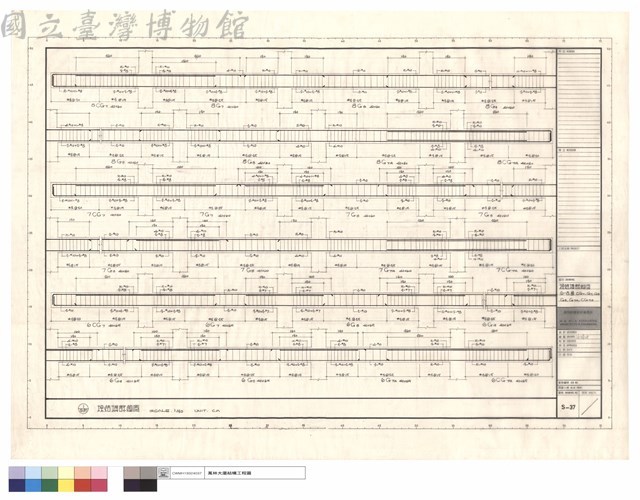 樑結構詳細圖6~8層CG7、G7、G8、G9、G7a、CG7a藏品圖，第1張