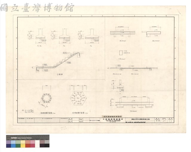 樑、地樑、版、柱基礎圖 配筋詳圖藏品圖，第1張