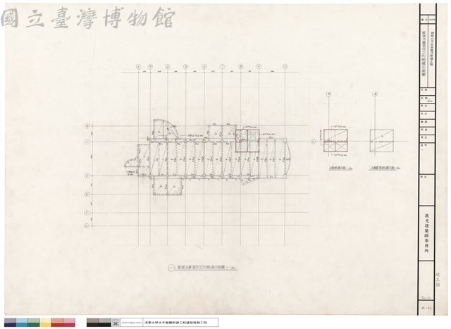 屋頂及屋頂突出物結構平面圖藏品圖，第1張